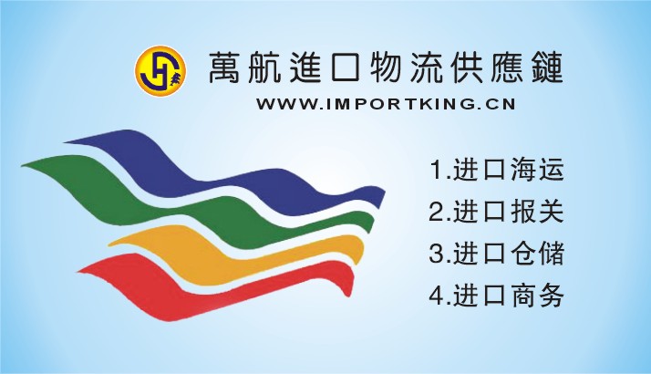 宁波北仑码头进口报关，北仑报关行，北仑报关公司